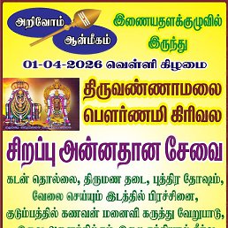 Sankar, �����������, 24 ����