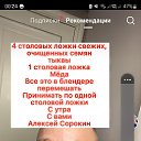  , , 37  -  12  2023    