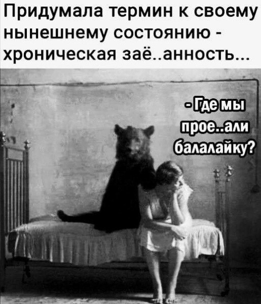 ***Victoria Viktorovna*** - 29  2024  04:08