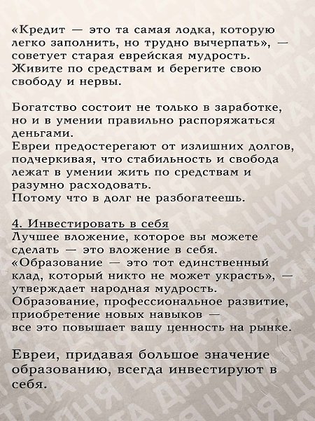 ����� ������� �� ������� ��������, � ��������� ������� - 4