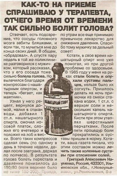 Советы сибирской травницы Л.Н. Суриной.Если мы берём чужую пищу, мы нарушаем закон экологической ...
