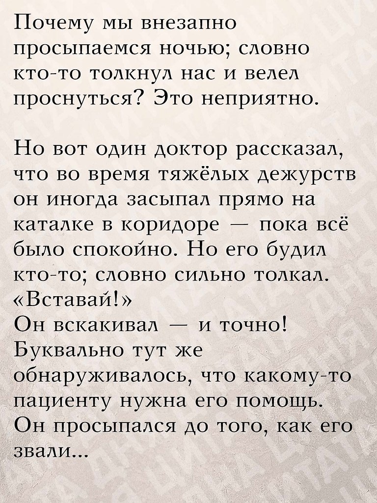 ������ ������ ����������� � ��� �� �����������, � ����� ����� ������, ��� ������ ���. - 2