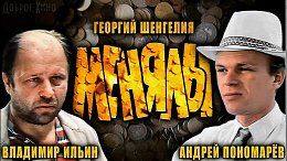 ����������������, ������������� ������� ������������ �� ��������� ������ �������� �������� 1961 ����, ����� ����� ��������������� ��������� ����� �������� � ������ ��������, � ����������, ��� �����...