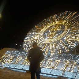 ��������, ������, 43 ����