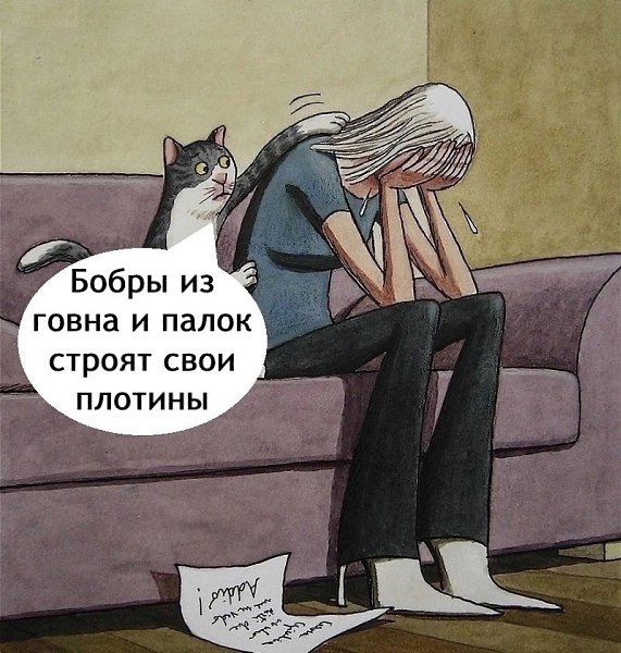 ������ �������� :).�������� - 8