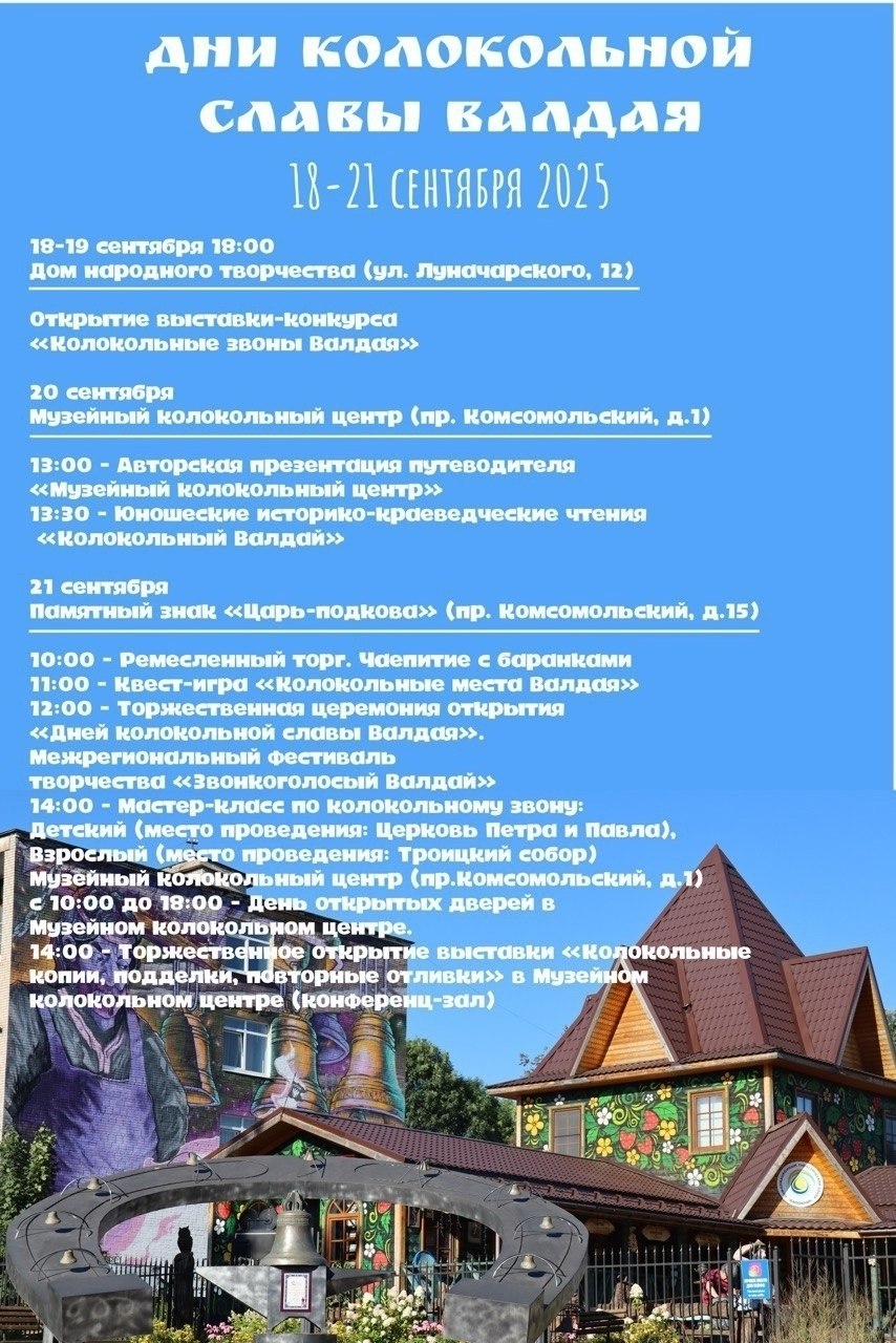   - 21  2025  19:14 - 7