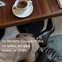 Eena, ������������, 39 ���
