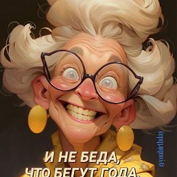 ����, ���������, 66 ���