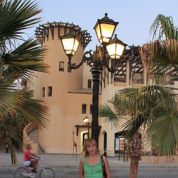 ��������, �����������