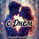 ���� �������, ������-��-����, 49 ��� - ��������� 28 ������� 2025 � ������ ������ ��������