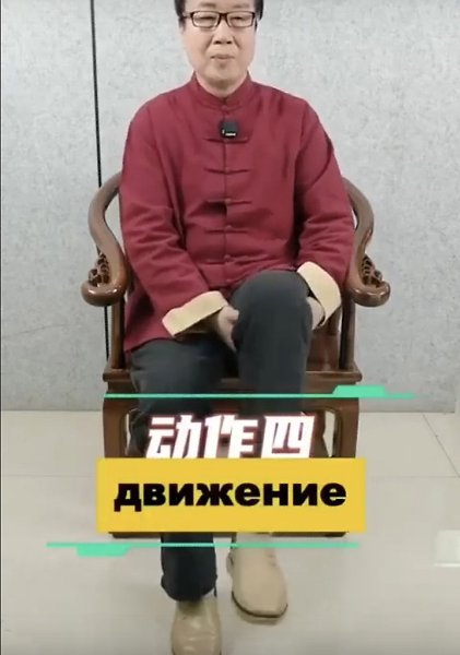      . - 2