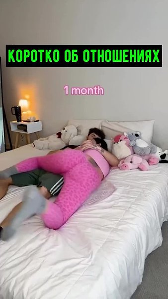 �������� ���������