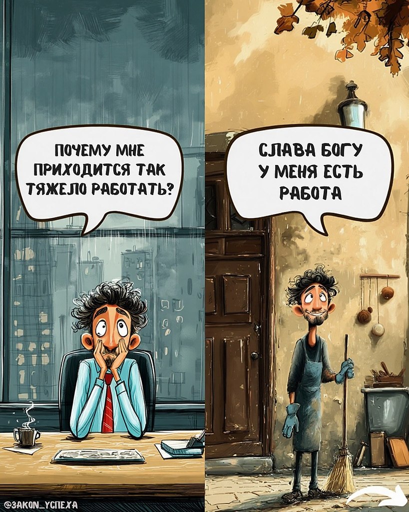 Достигая МАКСИМУМА | Business Book - 9 октября 2025 в 21:47 - 3
