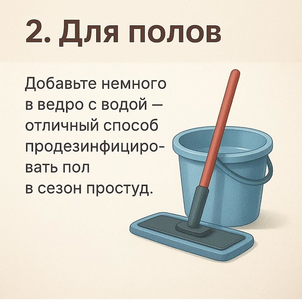 Сохраните эту шпаргалку! Хлоргексидин — копеечное средство из аптеки, которое в быту заменяет ... - 3