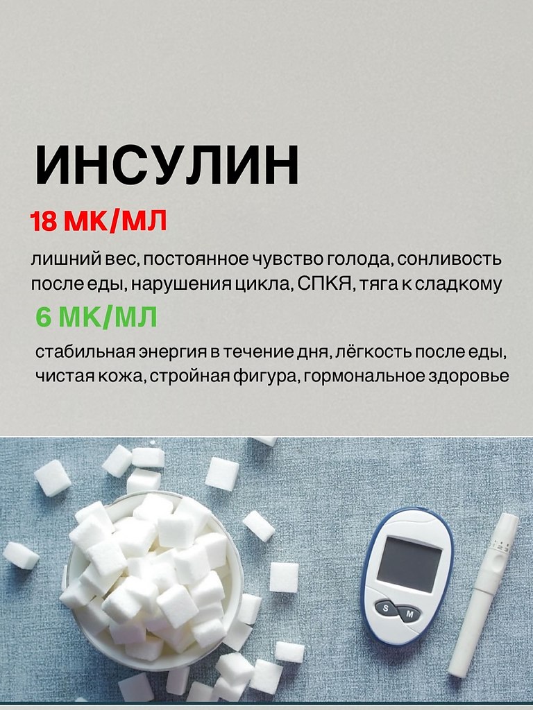 Пора заняться с собой - 6