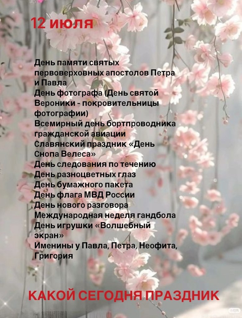   ,    . - 13  2025  12:42