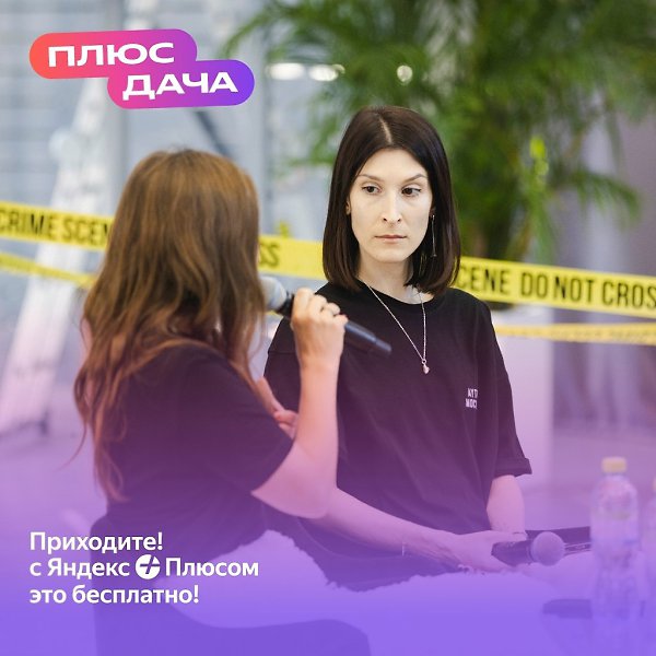 18+.Правда ли, что попасть в секту может любой человек и как потом из нее вырваться? Как работают ... - 3