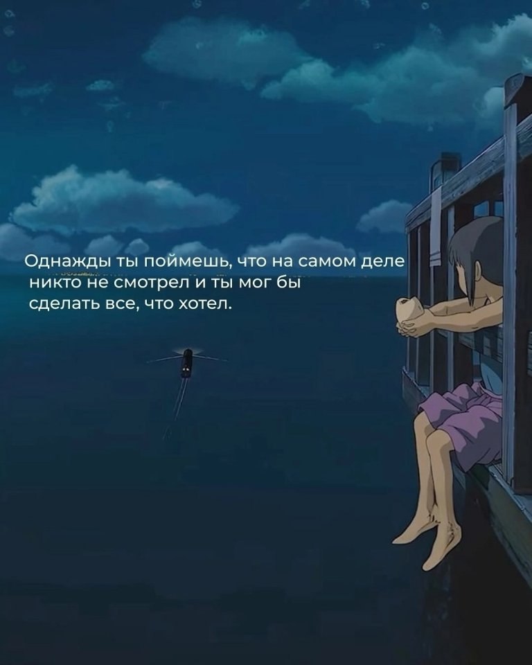 Хорошо сказано... - 5