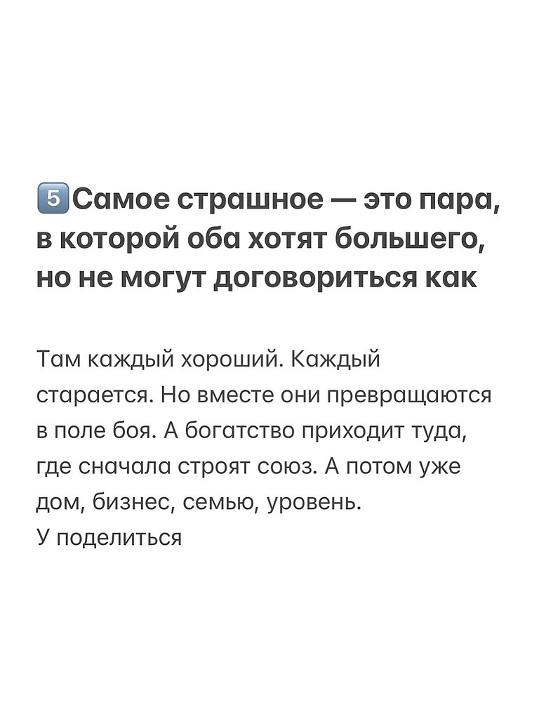 НОЧЬ - 21 сентября 2025 в 08:59 - 6