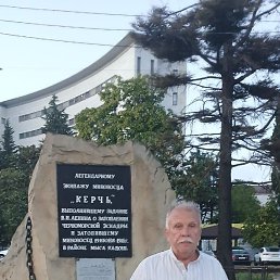 �����, 65 ���, ����