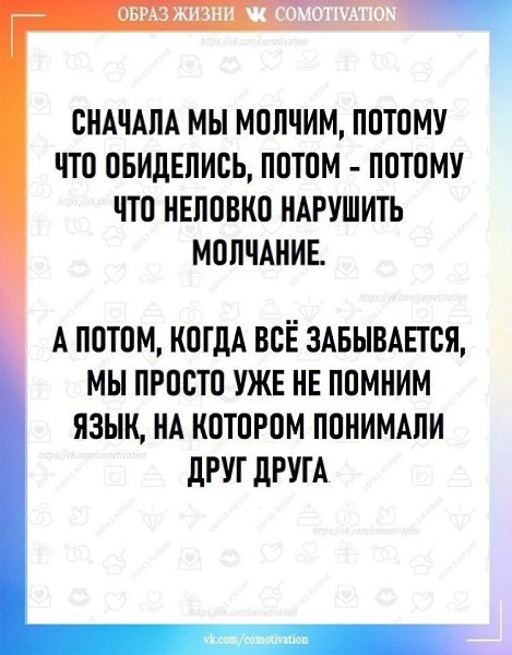 Co-Motivation.... . - 7  2025  21:31