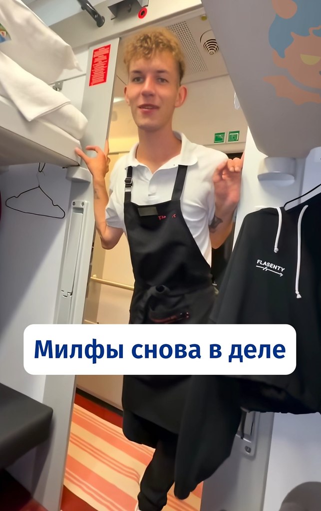 У него будет незабываемая ночь