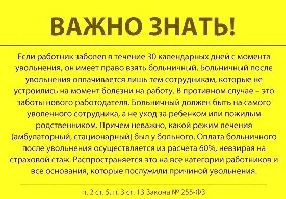 ����� ����� � ���������� ���� ����� �� ����� ������� � �����������! - 4