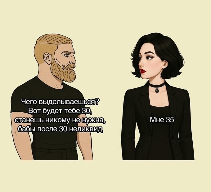   - 2