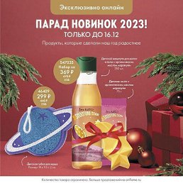 �������, ������, 43 ����