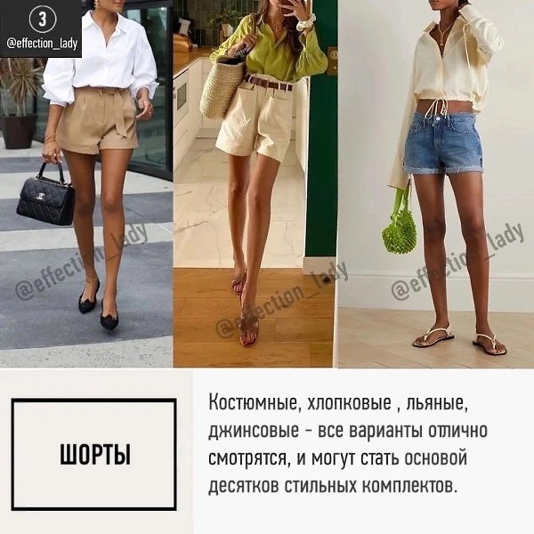 7 незаменимых вещей на лето - 4