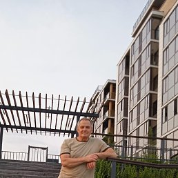 �����, ������, 67 ���