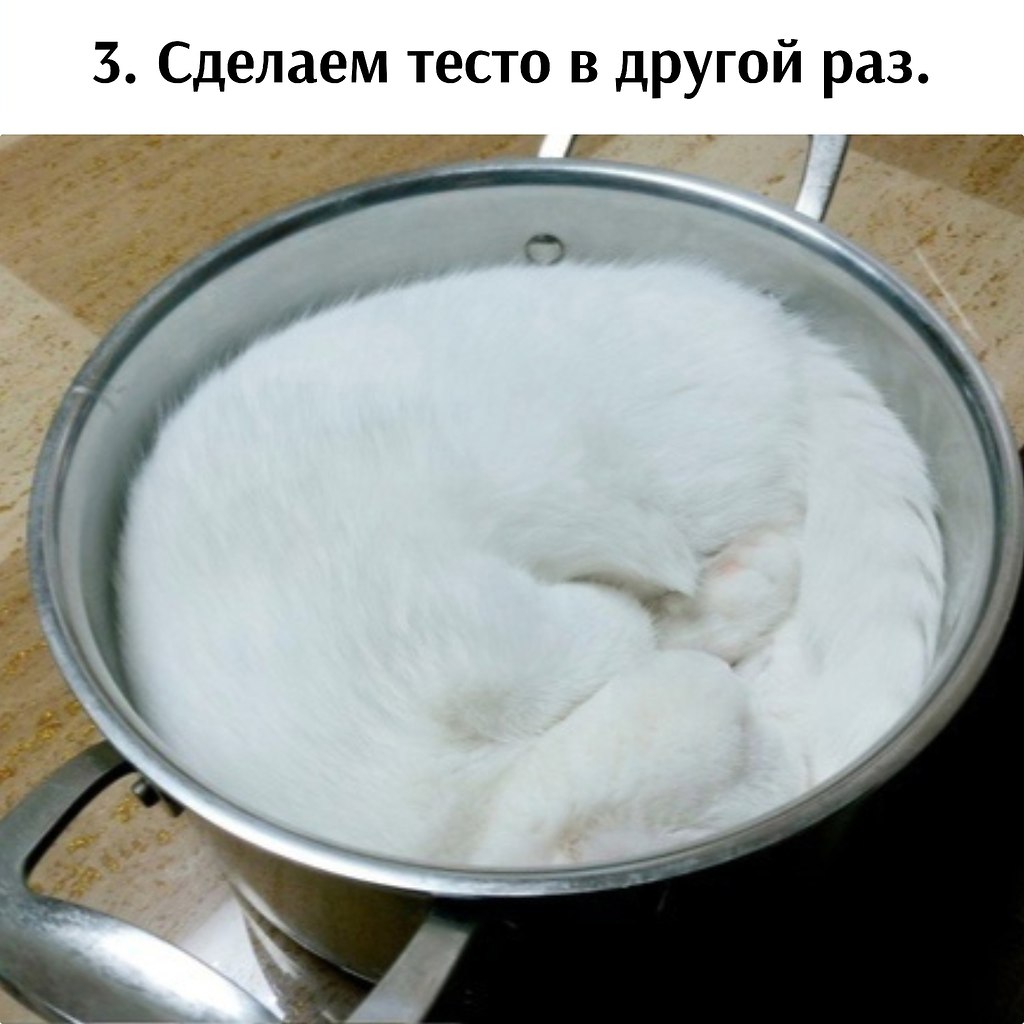   : - 3