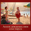 ������ ��� 8 ���. ������ ���������. ������ ���������: ���� ������� ������� � ������� �, ���� �� �������, ����� ������� �� ���������� �����������... �� ������� ������ ��������