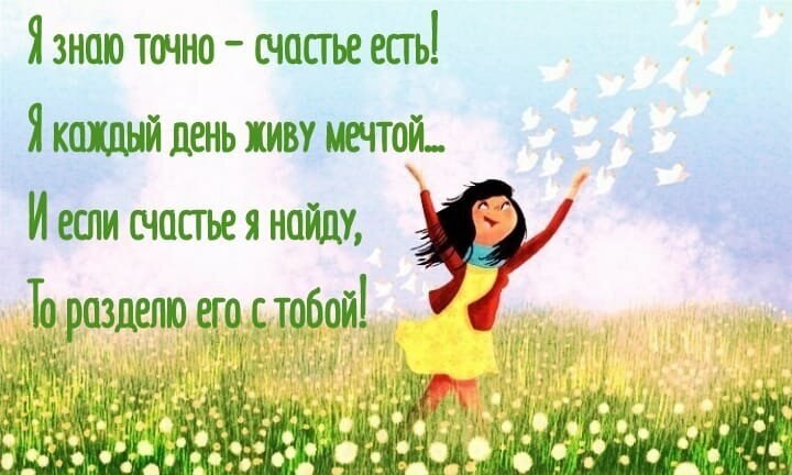 ��� ����� �������? ����� ������ ������� ����������� � ������ ���� ��� �����, �������, ��� ���, ...