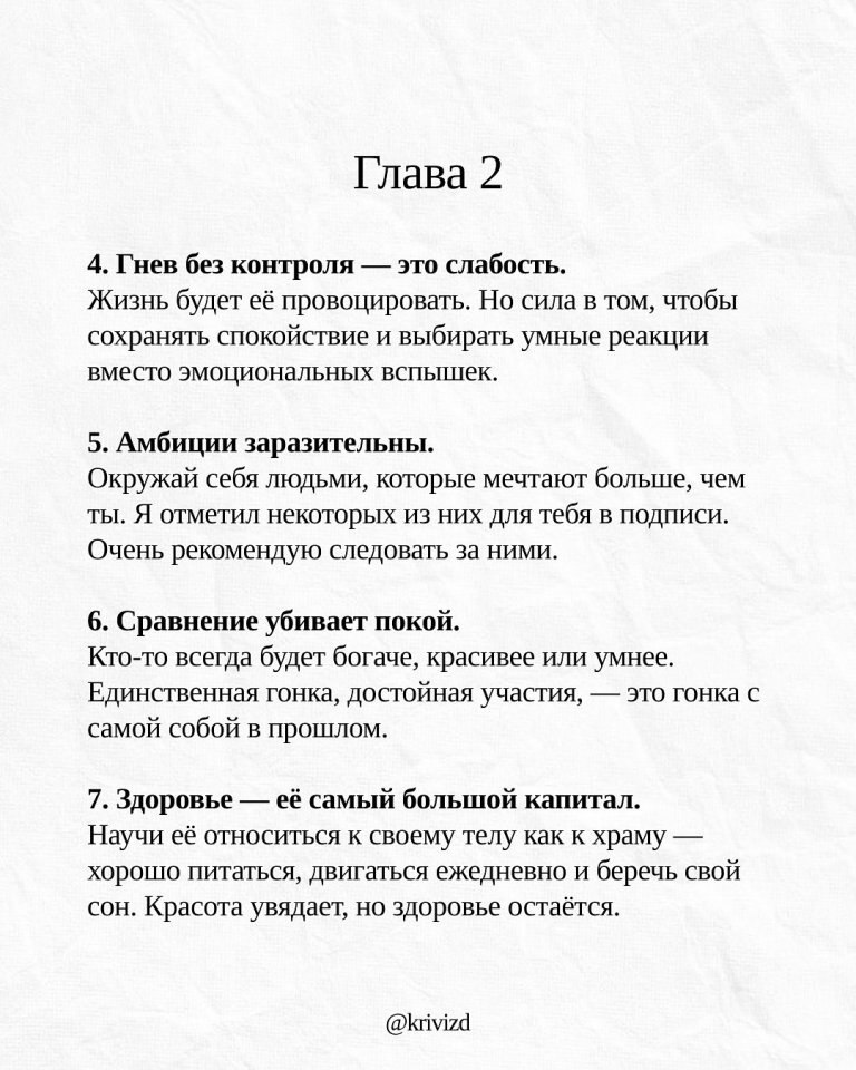 ��� �������? - 3