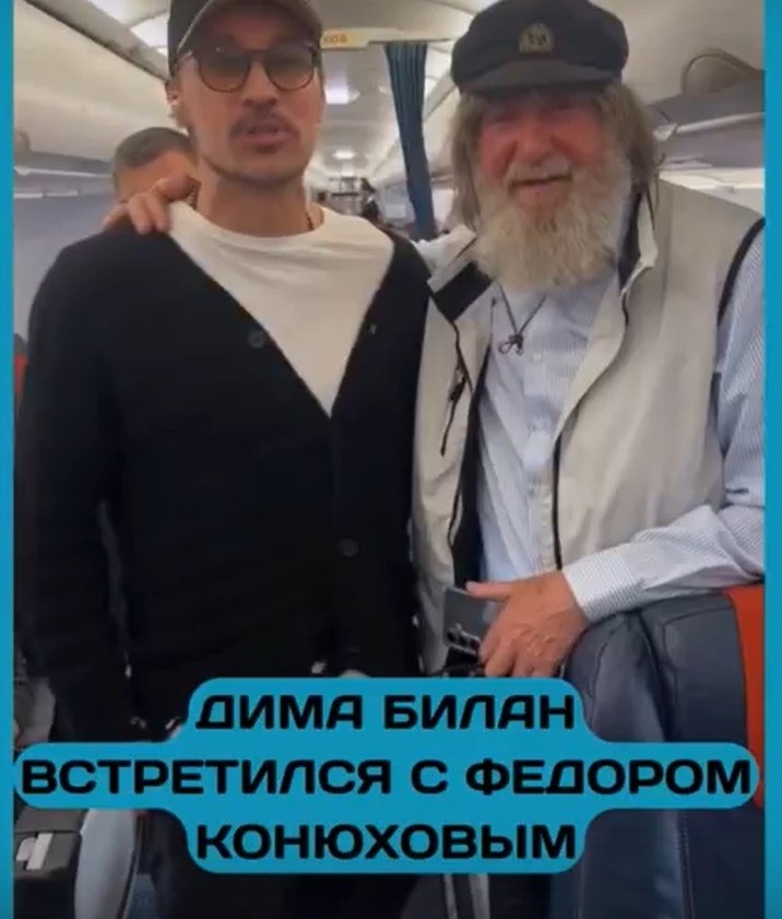 Дима Билан рассказал, что Фёдор Конюхов пригласил его в экспедицию к пингвинам.Российский певец ... - 2