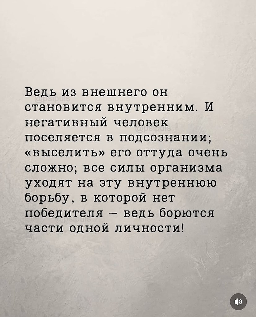Очень важные слова Прочти! - 7
