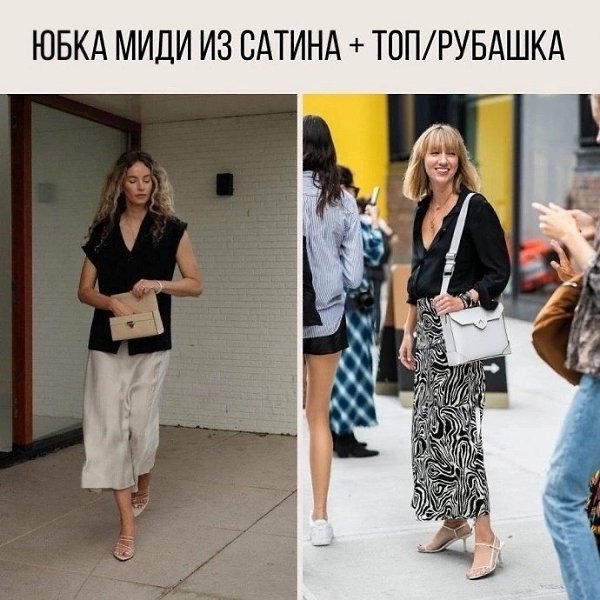 ��� ������ ����� � ���� - 6