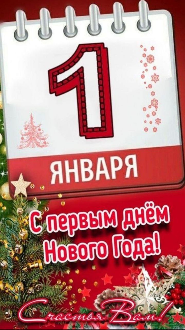 Veta - 1  2025  20:39