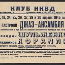���� ���������, ��������� - ��������� 25 ������ 2026 � ������ ������ ��������