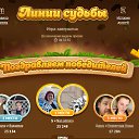 ���� Non Omnino, ����� - ��������� 23 ���� 2026