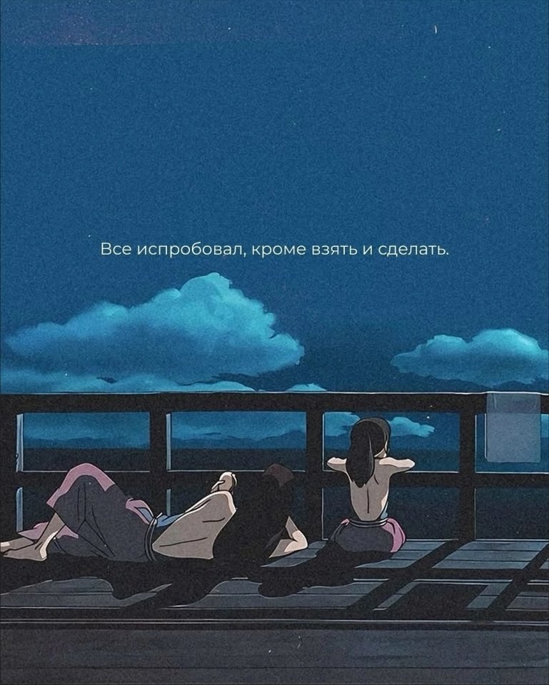 Хорошо сказано... - 6