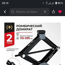 ����������, ������, 38 ���