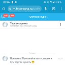 ���� �������, ������, 48 ��� - ��������� 9 ����� 2025 � ������ ������ ��������