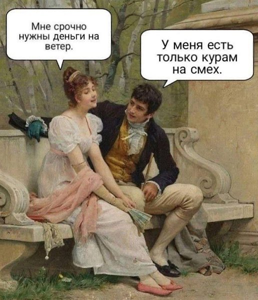 ����� - 3