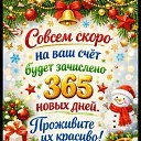 ���� Walera, �������� - ��������� 31 ������� 2025 � ������ ������ ��������