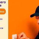 ���� ����, ������-��-����, 64 ���� - ��������� 14 ������� 2025