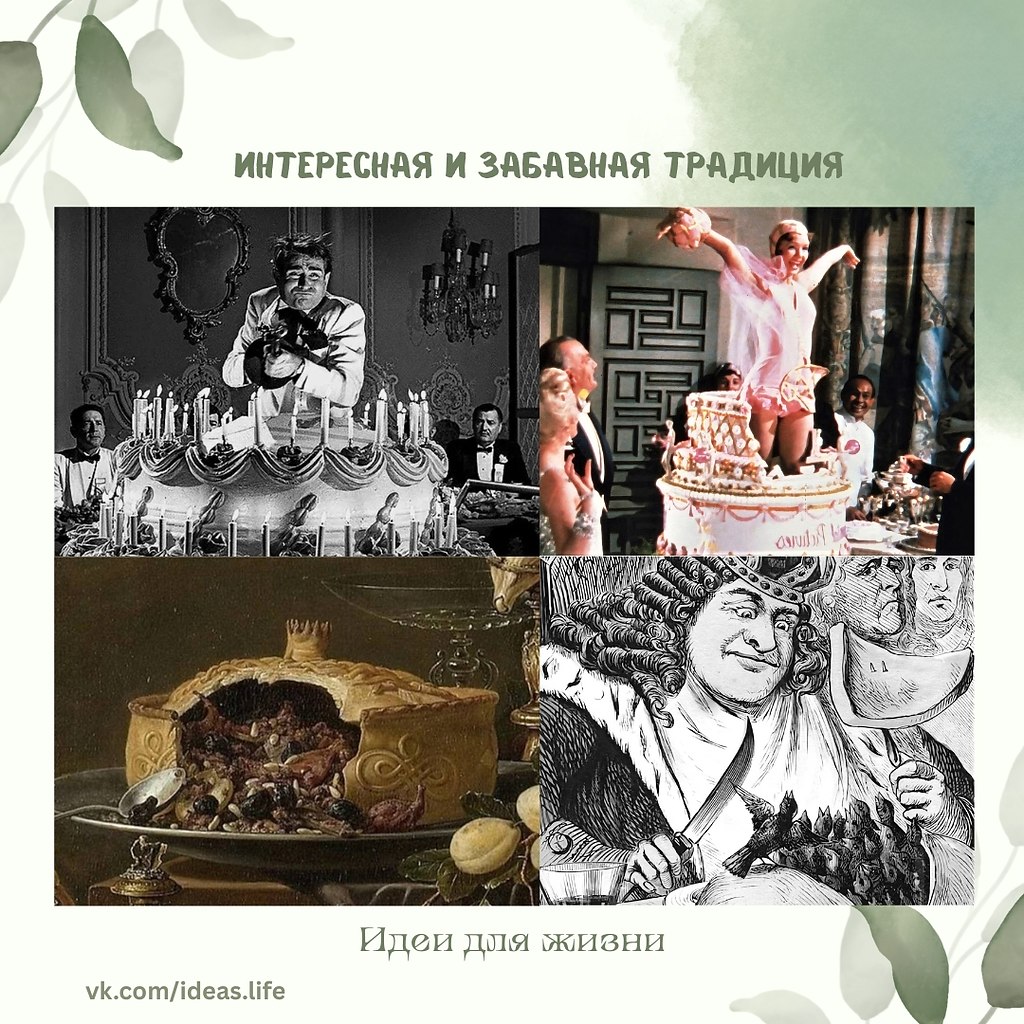 Любители кино наверняка помнят сцену из культовой ретро-комедии «В джазе только девушки», когда из ...