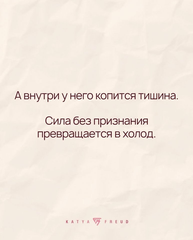 Многим этого очень не хватает... - 6