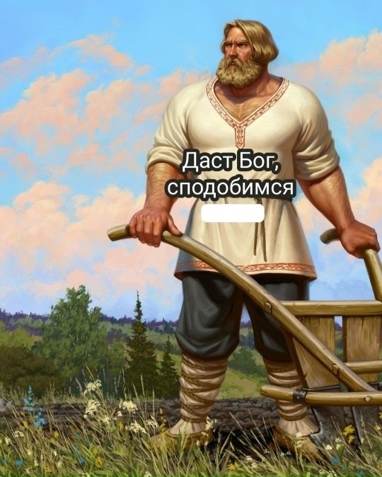 Заменяем слово